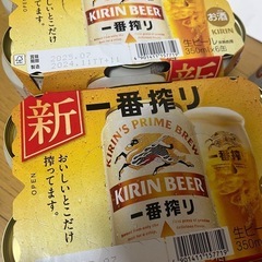 キリン一番搾り15本セット+クラフトビール1本おつまみの画像
