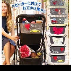 新品未使用ベビーカーバッグの画像