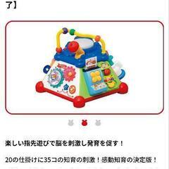 トイローヤル　やみつきボックスの画像