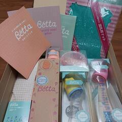 20%offしました【Betta哺乳瓶セット🍼】おまけ：消毒ケー...