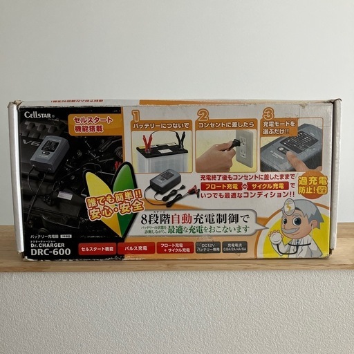 セルスター バッテリー充電器 Dr.CHARGER♡DRC-600 (R) 成城