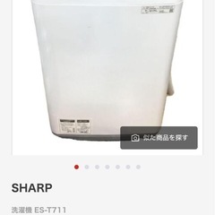 【20%オフ　6/22】シャープ　ES-T711 洗濯機　3年使...