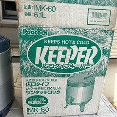 ピーコック ジャグの画像