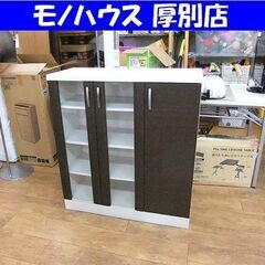 食器棚 収納棚 リビングボード 幅87.5 キッチン収納 キャビ...