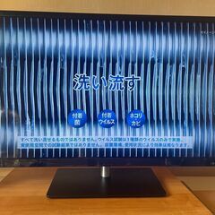 最新コレックション 美品☆REGZA TOSHIBA 上高井の (marin.y) 32S7 32型液晶テレビ テレビ