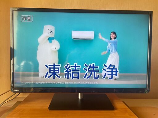 Amazon | 東芝 32V型 液晶 テレビ 32S7 ハイビジョン | テレビ 通販