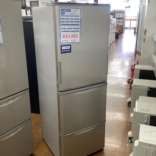 SHARP シャープ 3ドア冷蔵庫 SJ-W353G-N 2020年製【トレファク 川越店】