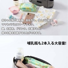 新品未使用 ベビーカーバッグの画像