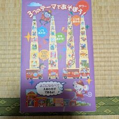 (値下げ)絵本　ブロックの画像
