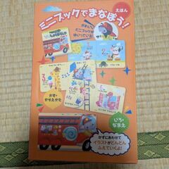 (値下げ)絵本　ブロックの画像