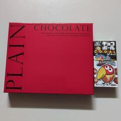 モロゾフ チョコレート チョコボール
