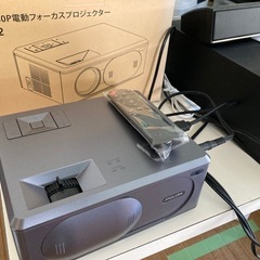 プロジェクター、スピーカーシステム、スクリーン
