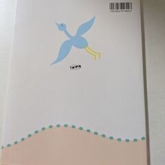 新生児の観察と看護技術の画像
