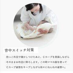 ベビー布団　抱っこ布団の画像