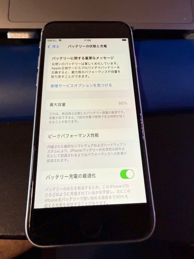 iPhoneSE 第二世代 64GB