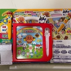 アンパンマンにほんご えいご 二語文もあそぼうしゃべろう ことばずかんプレミアムの画像