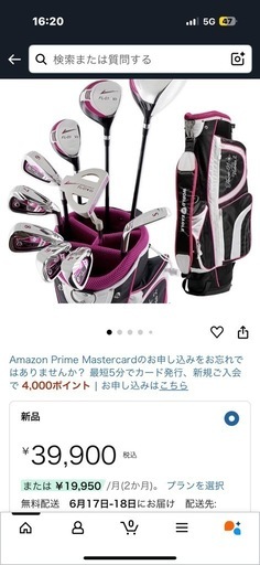 ゴルフセット レディース 女性用 右利き