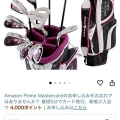 ゴルフセット レディース 女性用 右利きの画像