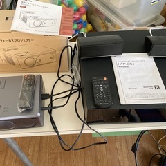 プロジェクター、スピーカーシステム、スクリーン
の画像