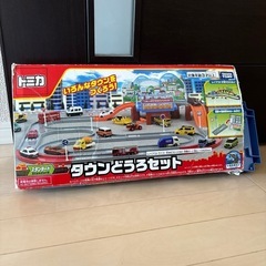 【トミカ】タウンどうろセット