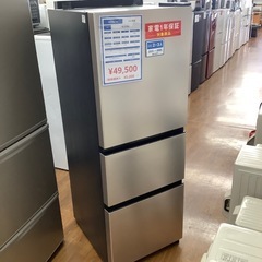 HITACHI 日立 3ドア冷蔵庫 R-27SV 2023年製【...