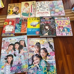 雑誌　など