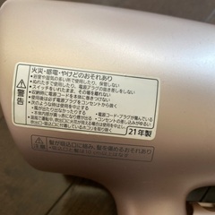 【6月限定】Panasonicナノケアドライヤーお譲りいたしますの画像