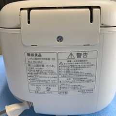 【美品】2021年製　炊飯器　無印良品　炊飯器3合　MJ-RC3A2の画像