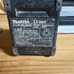  Makita 40V Li-ion バッテリー BL4025 2.5Ahの画像