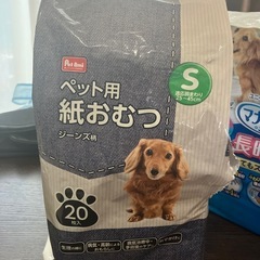 ペット用紙おむつ　Sサイズ