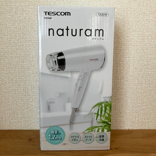 テスコム ヘアドライヤー TD200B ホワイトマイナスイオン 冷風