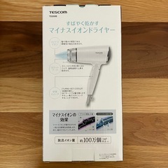 テスコム ヘアドライヤー TD200B ホワイト　マイナスイオン 冷風 軽量 新品未開封  の画像