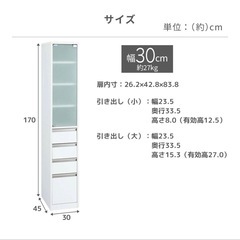 【決まりました】洗面所収納棚 ランドリー収納 スリム収納棚 幅30cm ！受け渡しは7月！の画像