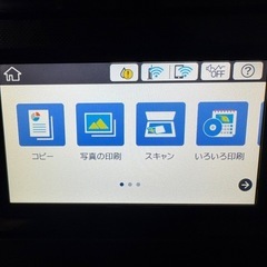 エプソンプリンターレーベル
印刷可能　の画像