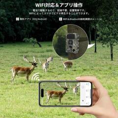 トレイルカメラ 赤外線WiFi 6400万画素 動画8k 野生動物監視 暗視の画像