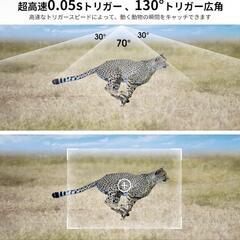 トレイルカメラ 赤外線WiFi 6400万画素 動画8k 野生動物監視 暗視の画像