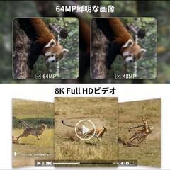 トレイルカメラ 赤外線WiFi 6400万画素 動画8k 野生動物監視 暗視の画像