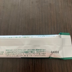 小林　ハナノア デカシャワー 洗浄液のみ29個の画像