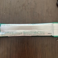小林　ハナノア デカシャワー 洗浄液のみ29個の画像