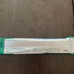 小林　ハナノア デカシャワー 洗浄液のみ29個の画像