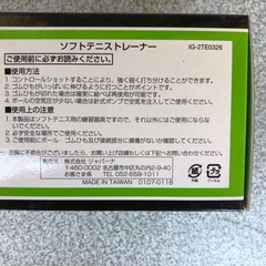 テニス　練習
の画像