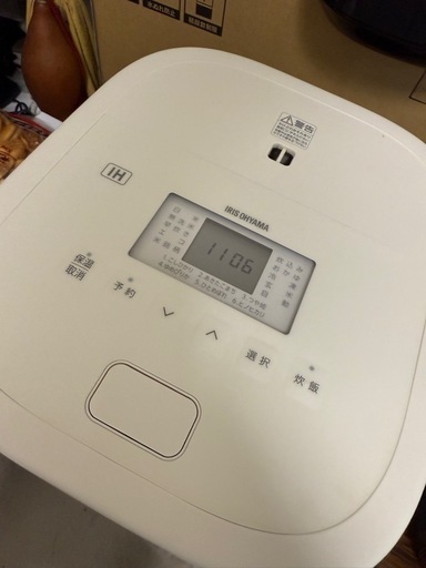 消費税無し 2024年アイリスオーヤマ炊飯器5.5合IH圧力白 池下の (qqq) 炊飯器・餅つき機