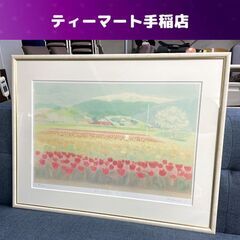 大西秀美 『はるいっぱい』 88/150 版画 額装 絵画 リト...