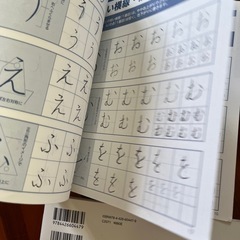 ボールペン字の画像