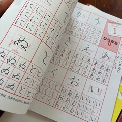 ボールペン字の画像