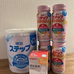 【未使用品】幼児用（1〜3歳）必須アイテム
