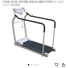 搬入＋組み立て