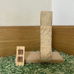 新品✨うさぎ オブジェ／開運 スピリチュアル／お月見 干支飾り等に🐰の画像