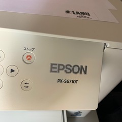 オフェンス用品の画像