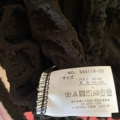 新品未使用　ポコポコ長袖の画像